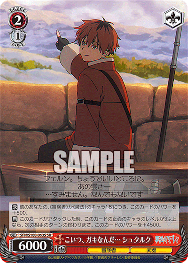 f:id:AKira2019:20240411075323p:image