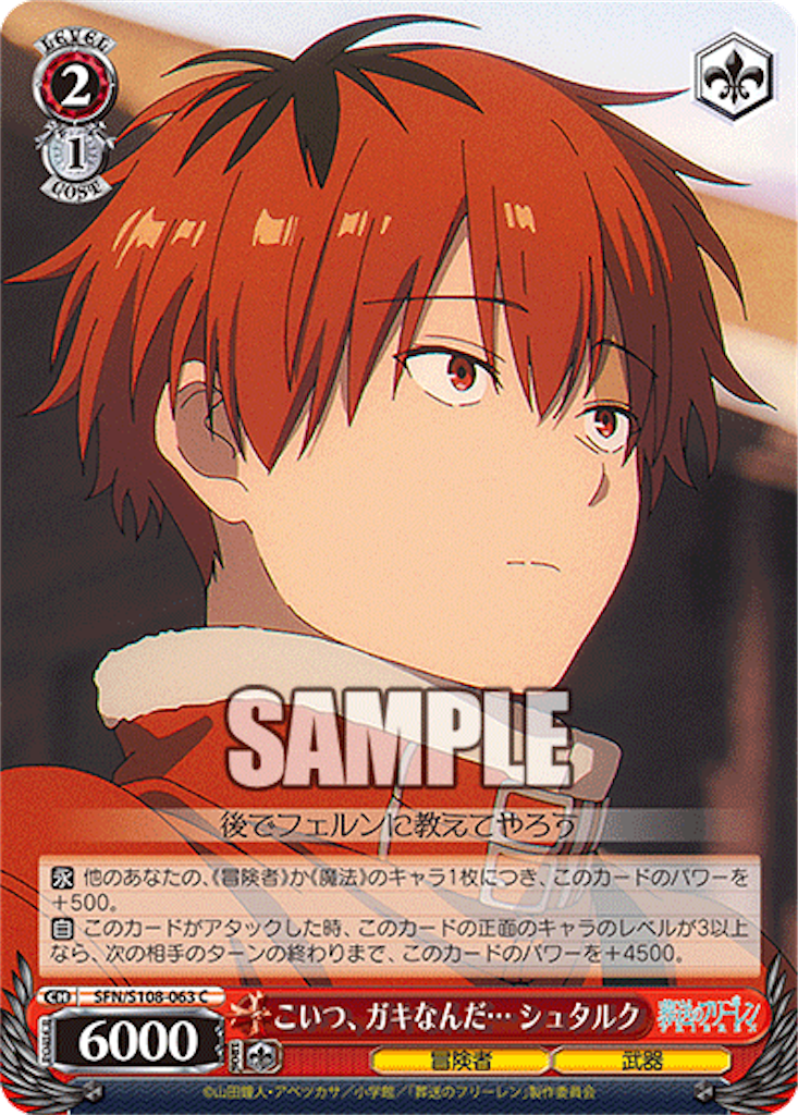 f:id:AKira2019:20240411075330p:image