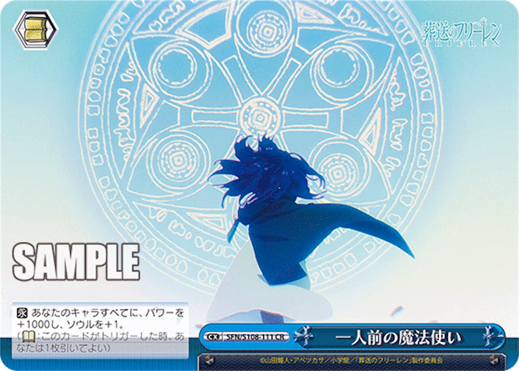 f:id:AKira2019:20240415082001p:image
