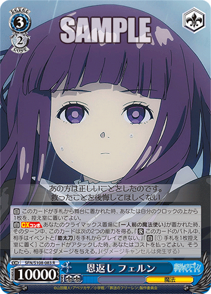 f:id:AKira2019:20240415082030p:image