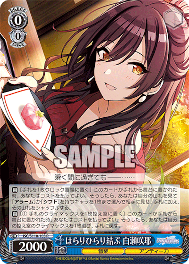 f:id:AKira2019:20240416125212p:image