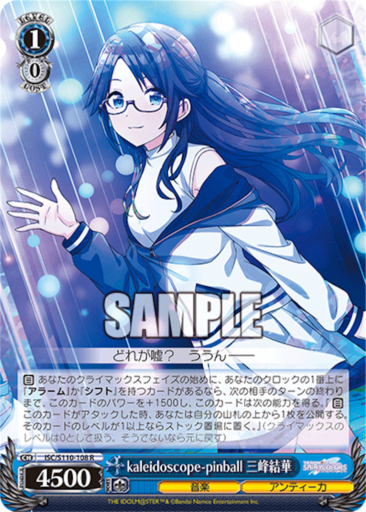 f:id:AKira2019:20240416125557p:image