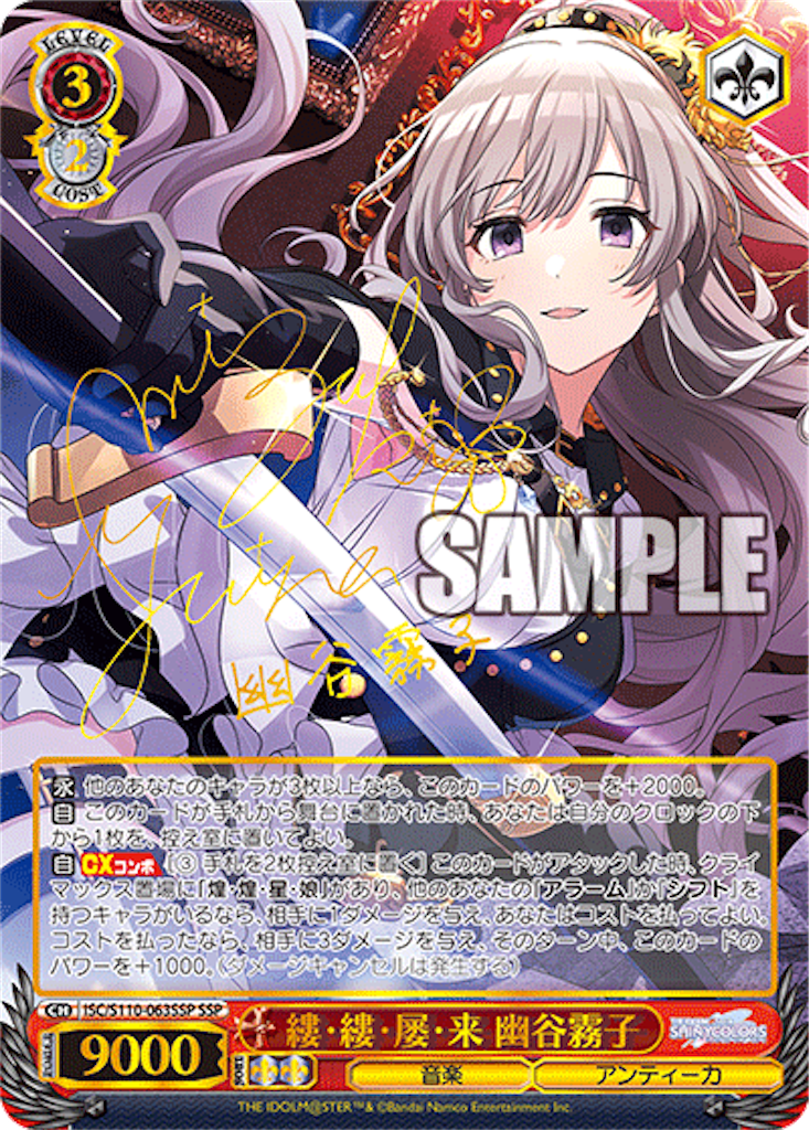 f:id:AKira2019:20240416182243p:image
