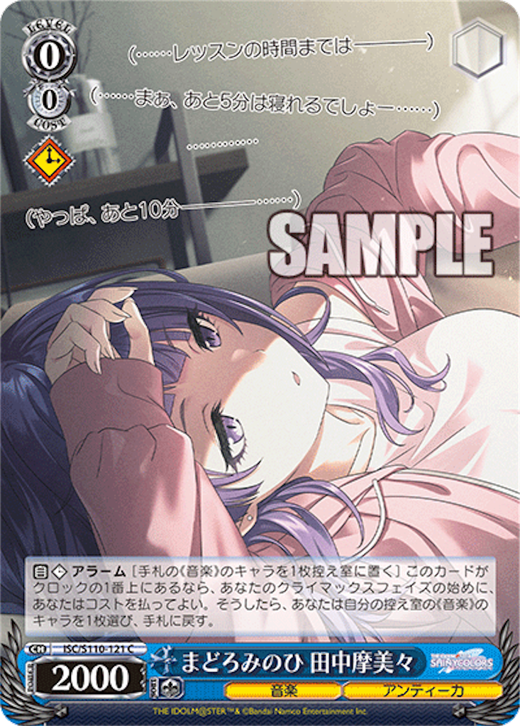 f:id:AKira2019:20240417071817p:image