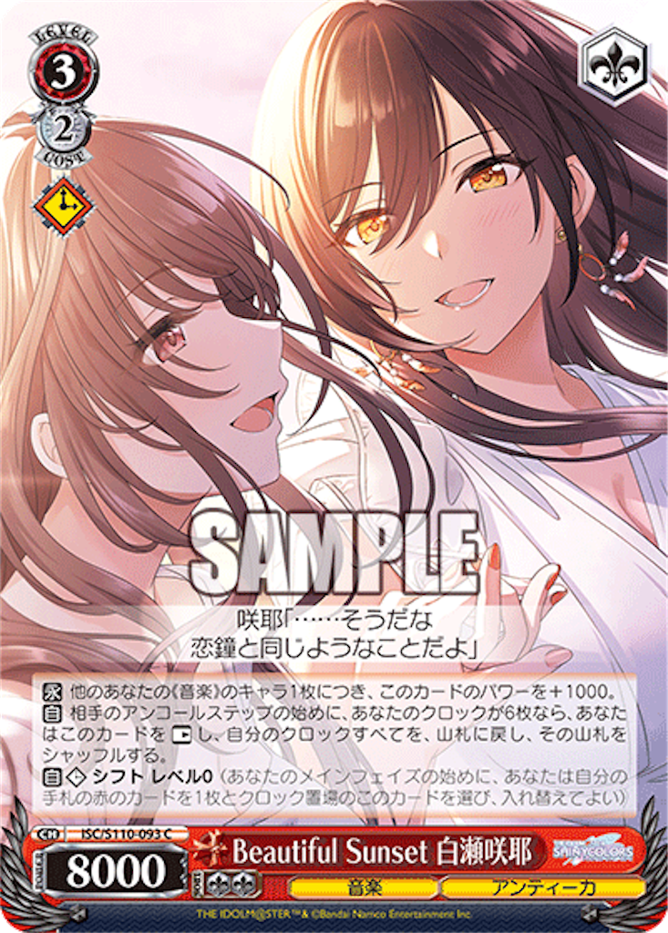 f:id:AKira2019:20240417073947p:image