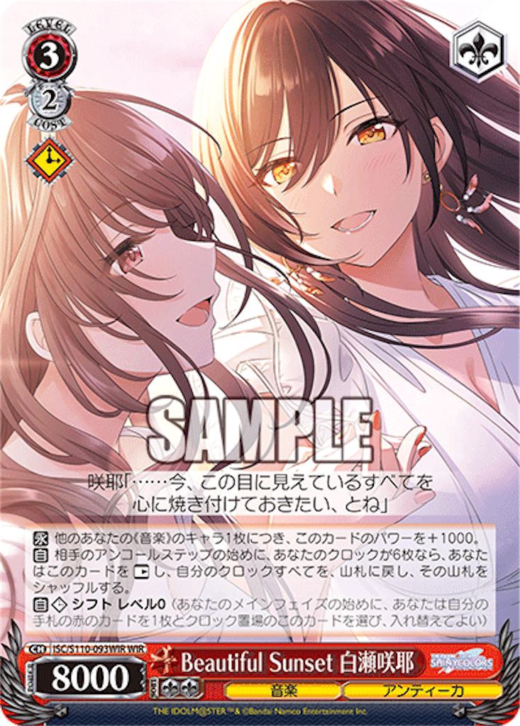 f:id:AKira2019:20240417074002p:image