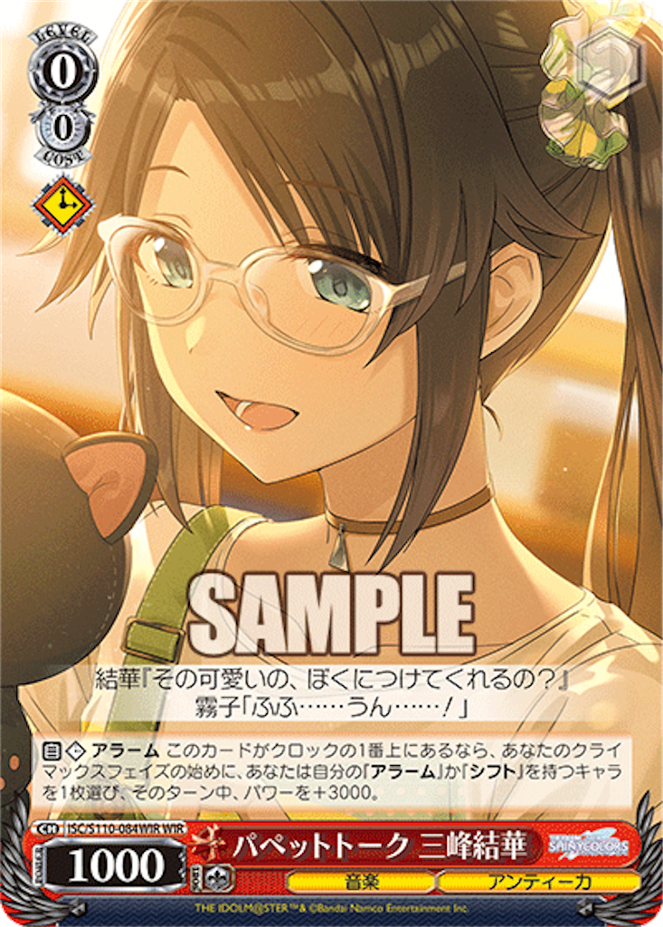 f:id:AKira2019:20240417074627p:image