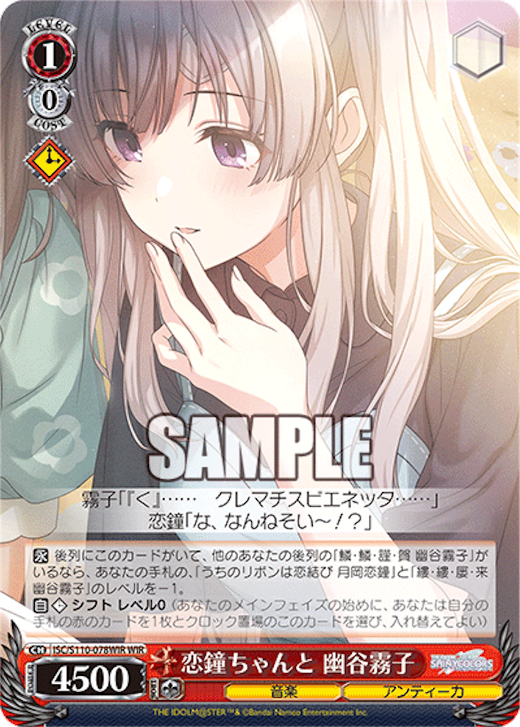f:id:AKira2019:20240417075037p:image