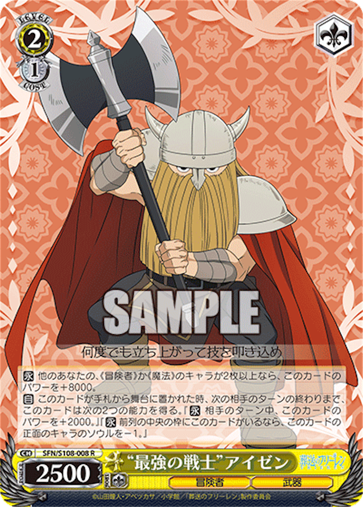 f:id:AKira2019:20240417082210p:image f:id:AKira2019:20240417082210p:image