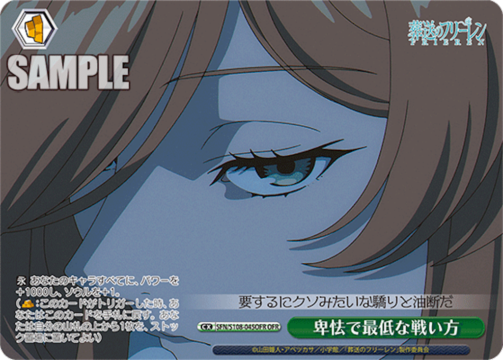 f:id:AKira2019:20240419080040p:image