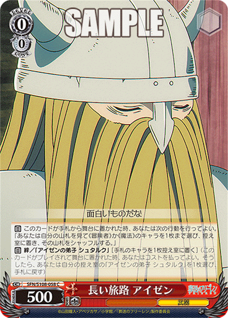 f:id:AKira2019:20240419081740p:image