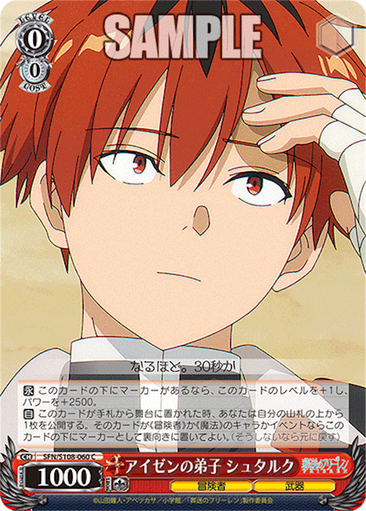 f:id:AKira2019:20240419082541p:image