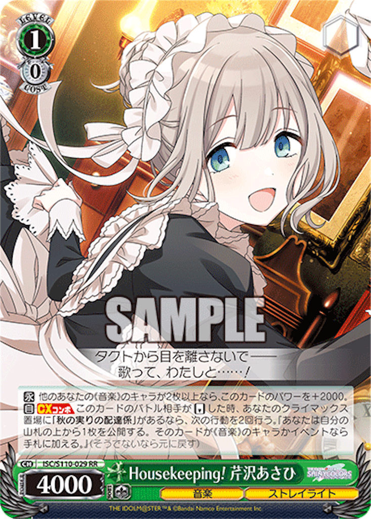 f:id:AKira2019:20240423073630p:image