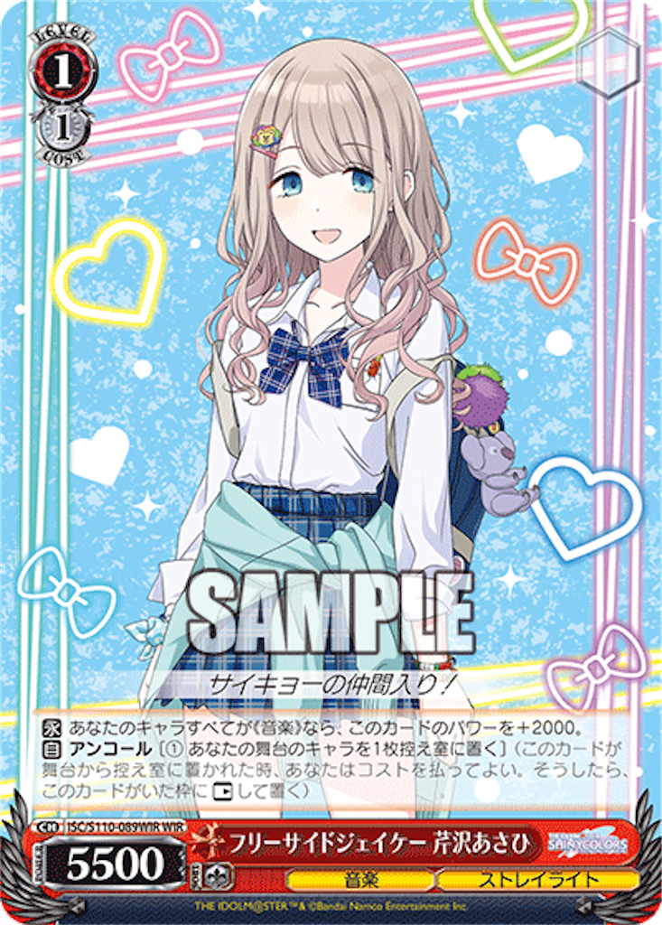 f:id:AKira2019:20240423081412p:image