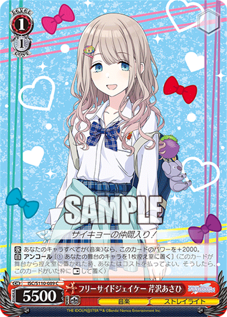 f:id:AKira2019:20240423081553p:image