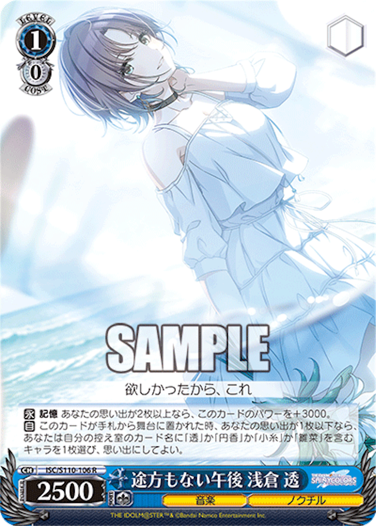 f:id:AKira2019:20240424071948p:image