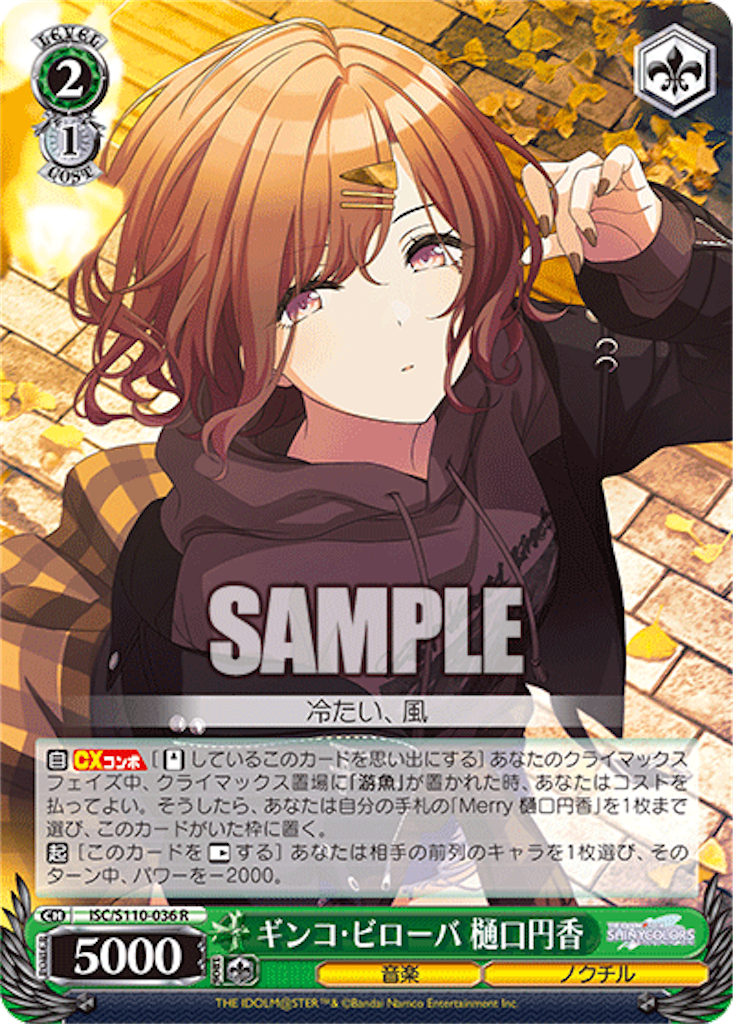 f:id:AKira2019:20240424074609p:image