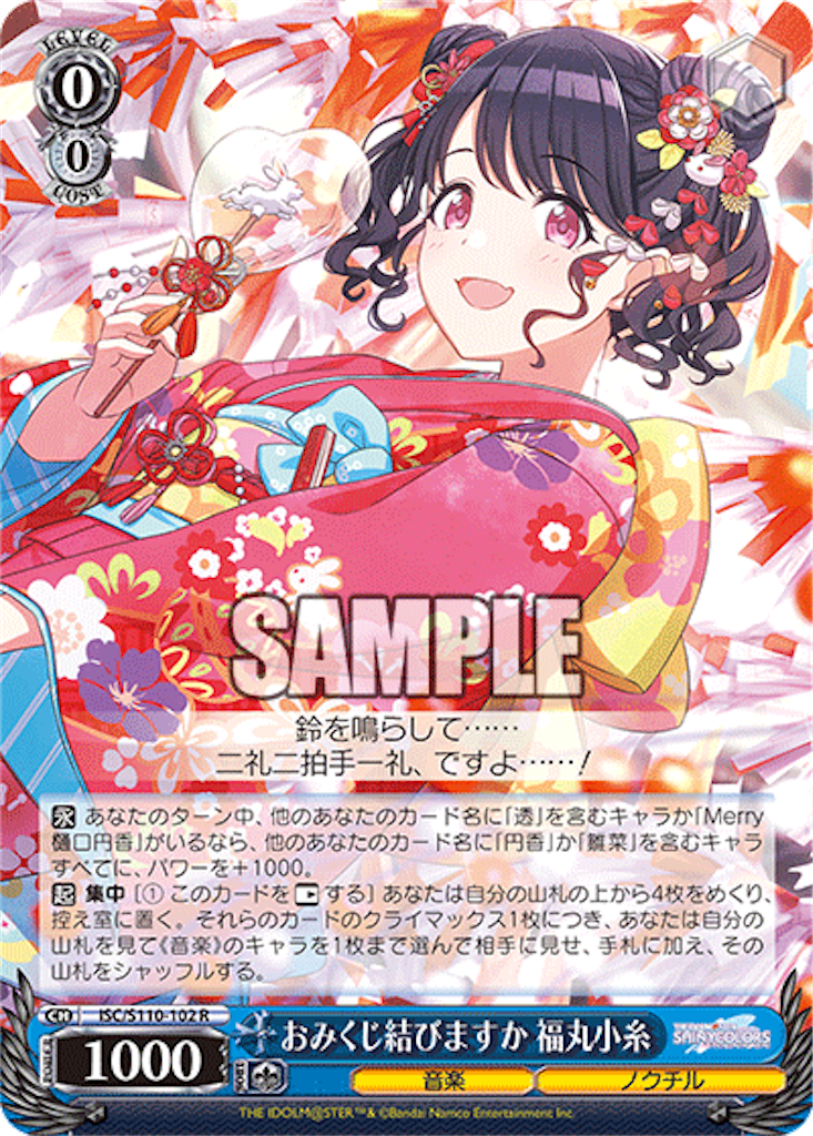 f:id:AKira2019:20240424075351p:image