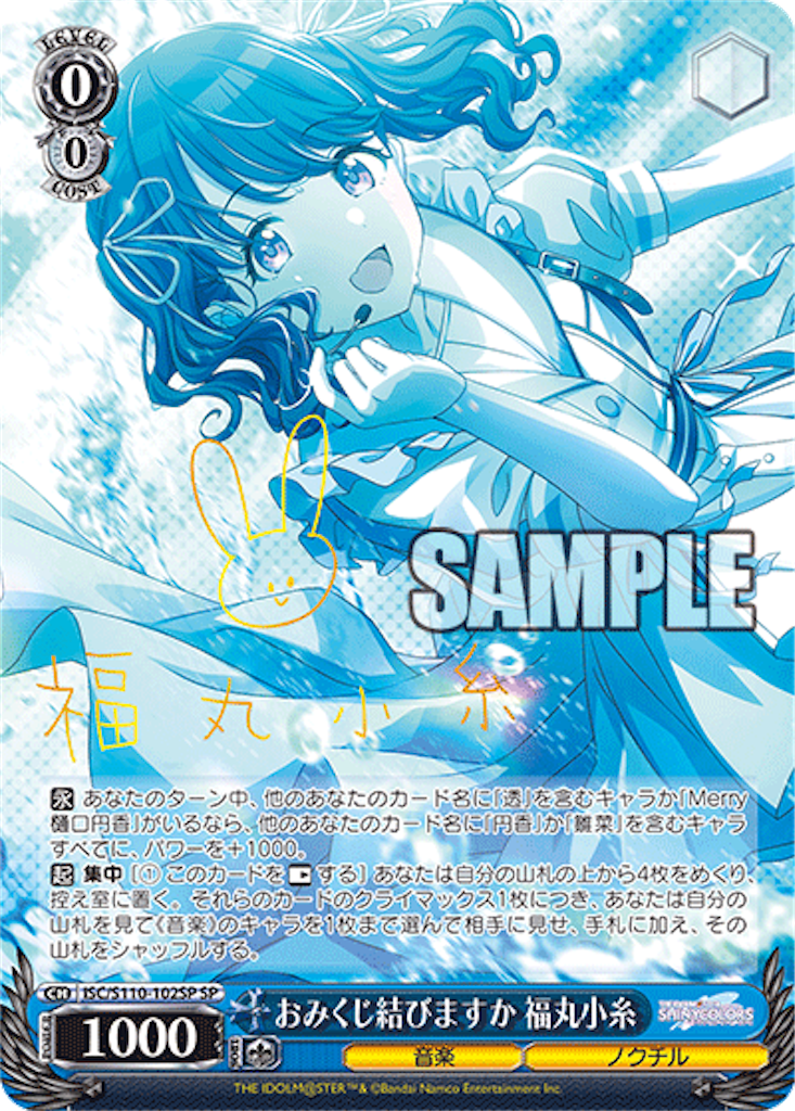 f:id:AKira2019:20240424075403p:image