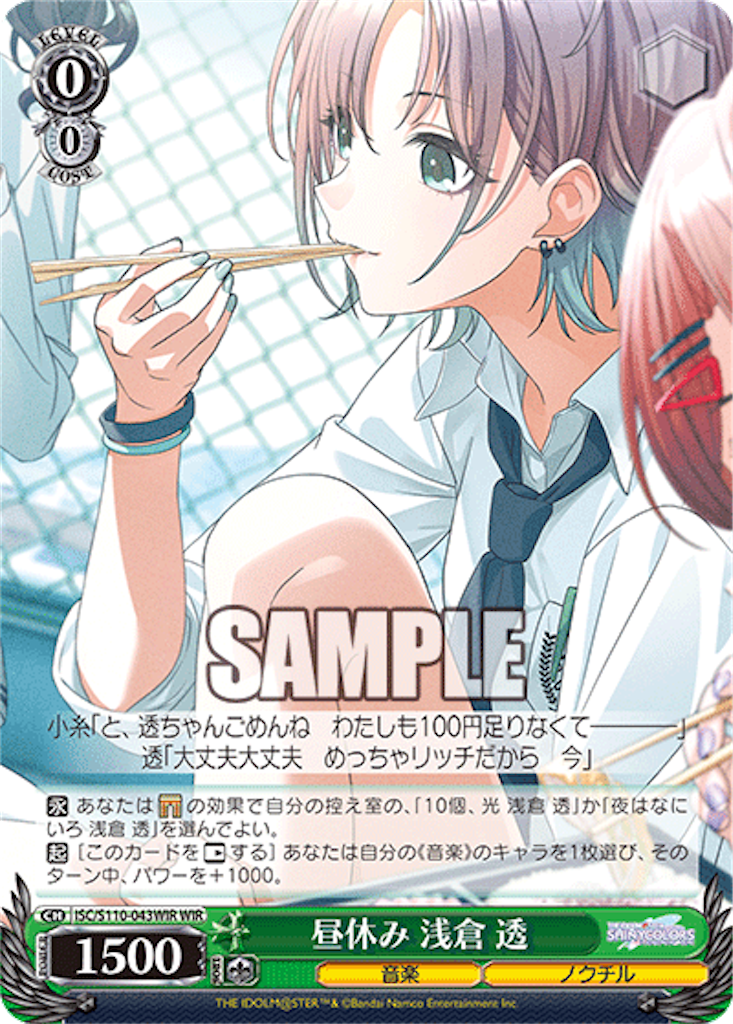 f:id:AKira2019:20240424082055p:image