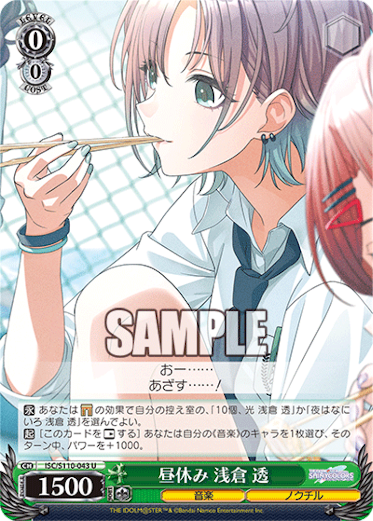 f:id:AKira2019:20240424082104p:image