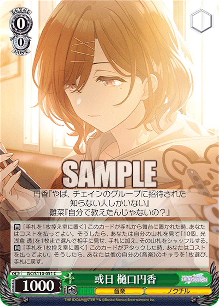 f:id:AKira2019:20240424082523p:image