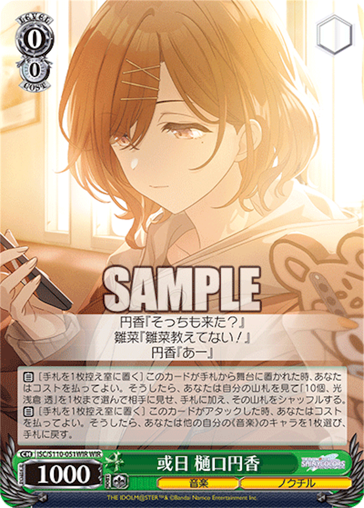 f:id:AKira2019:20240424082532p:image