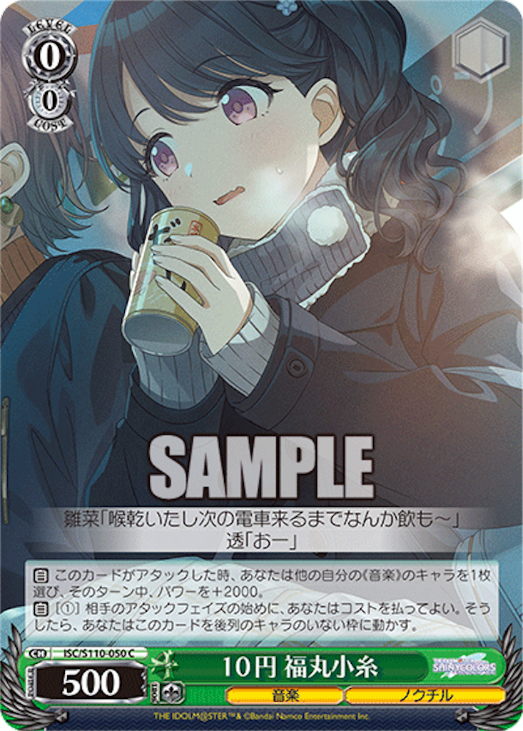 f:id:AKira2019:20240424083631p:image