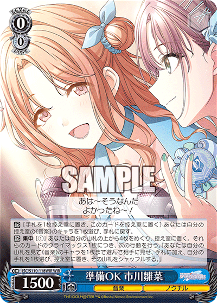 f:id:AKira2019:20240424134446p:image