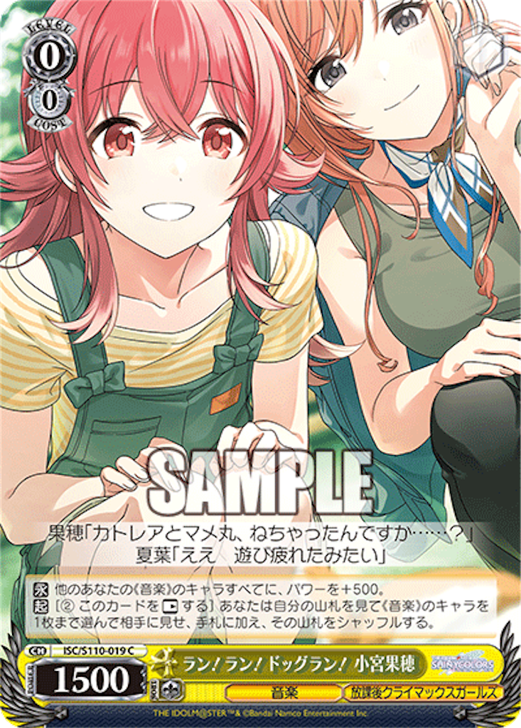 f:id:AKira2019:20240501081144p:image