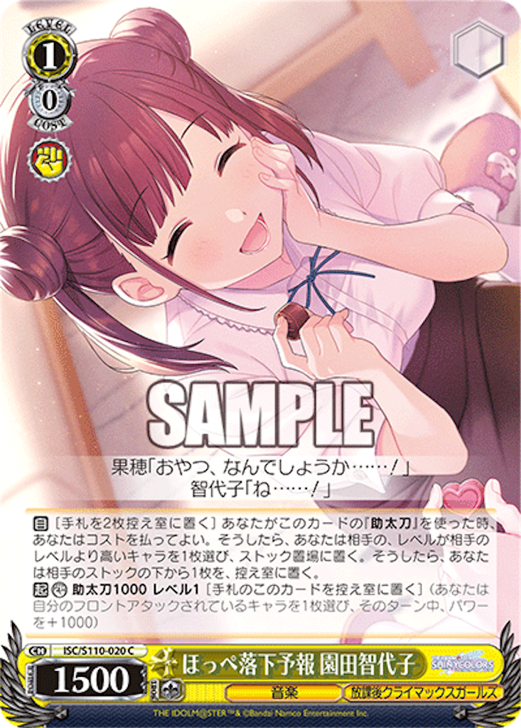 f:id:AKira2019:20240501081731p:image