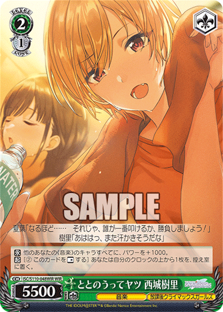 f:id:AKira2019:20240501082449p:image