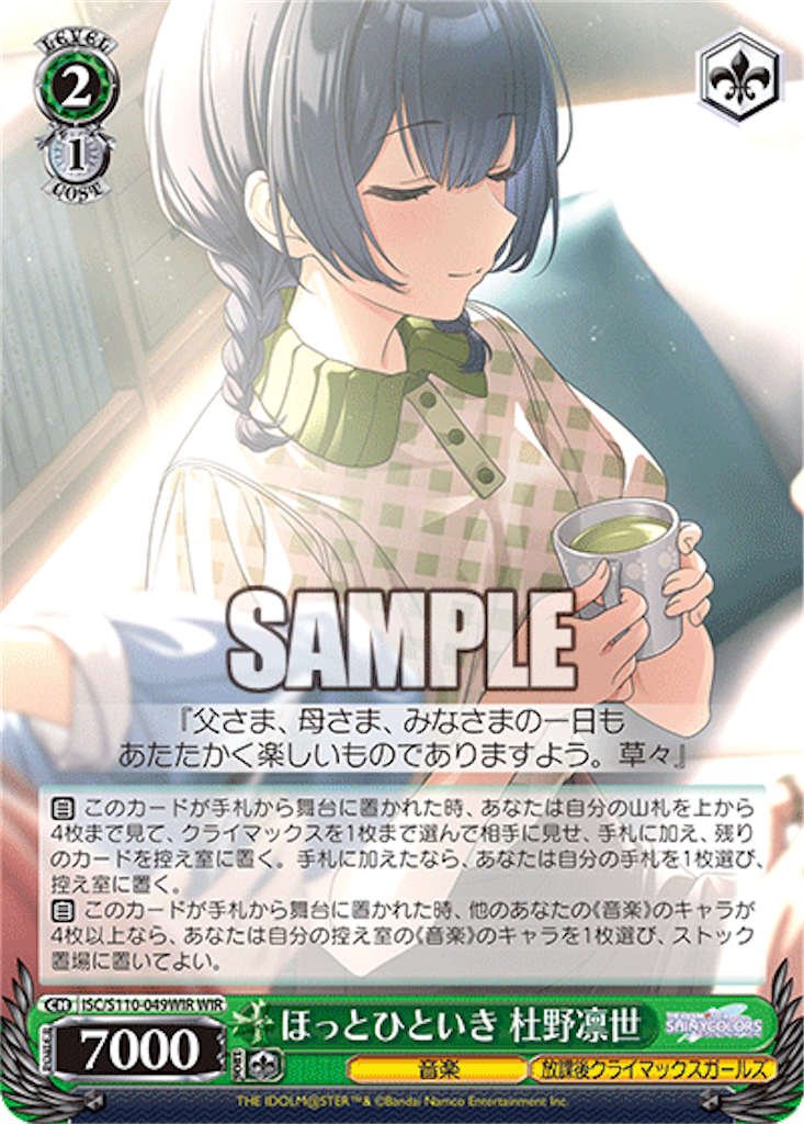 f:id:AKira2019:20240501124329p:image