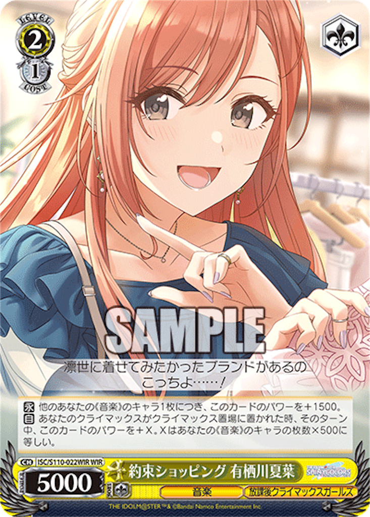 f:id:AKira2019:20240501125818p:image