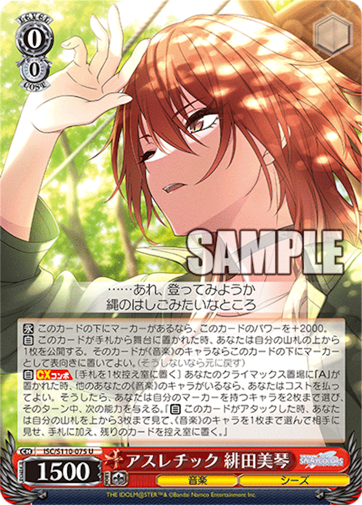 f:id:AKira2019:20240507081850p:image