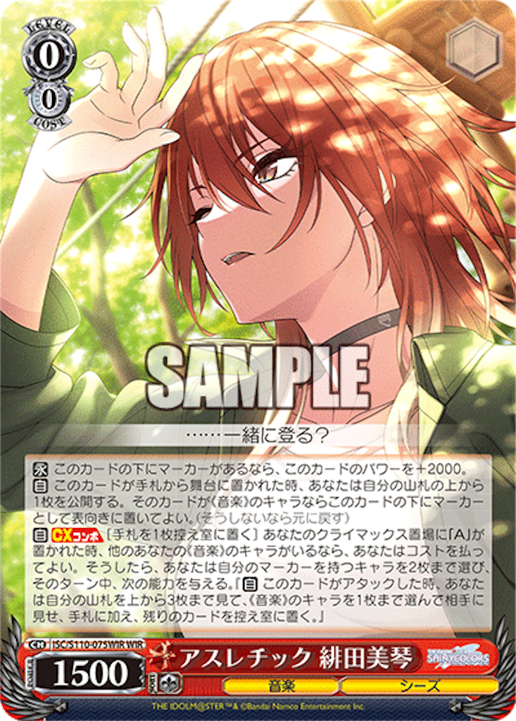f:id:AKira2019:20240507081905p:image