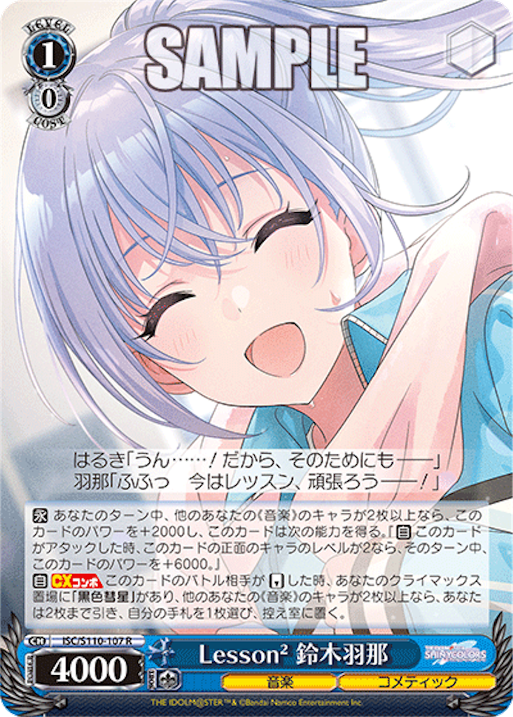 f:id:AKira2019:20240507134700p:image