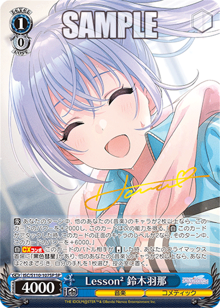 f:id:AKira2019:20240507134713p:image