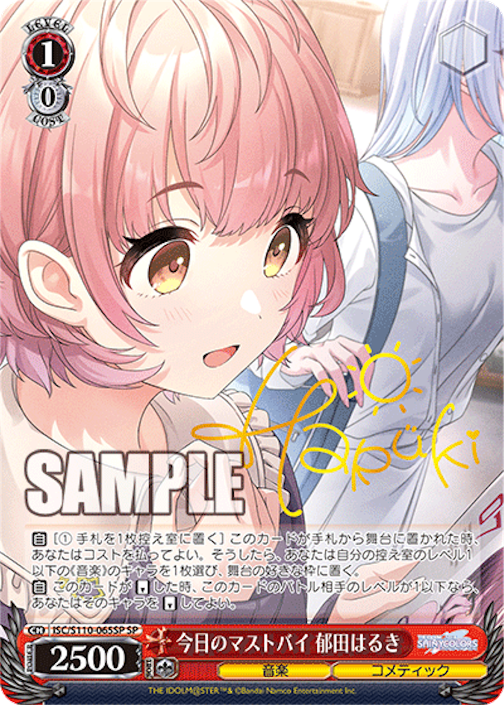 f:id:AKira2019:20240507135131p:image