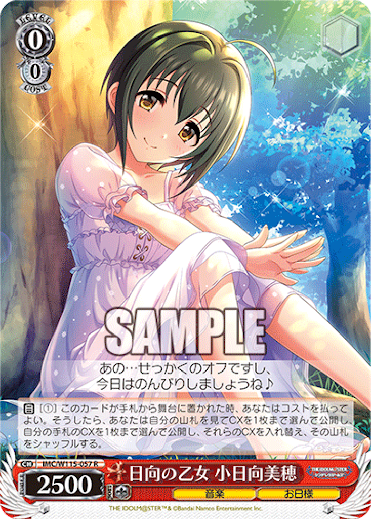 f:id:AKira2019:20240621131359p:image