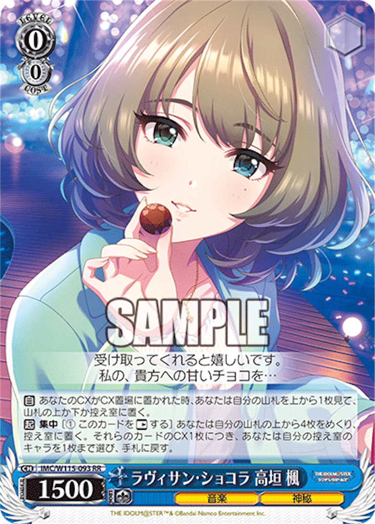 f:id:AKira2019:20240621131728p:image