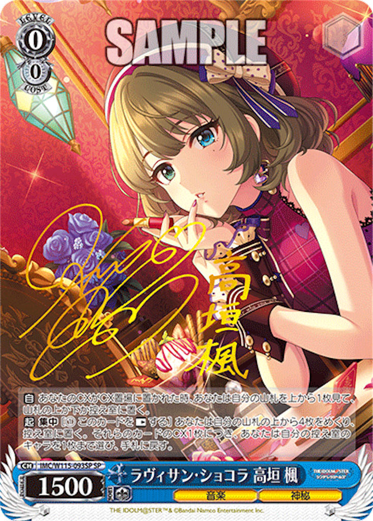 f:id:AKira2019:20240621131735p:image