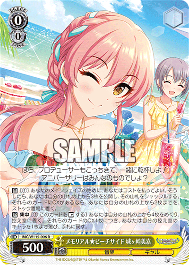 f:id:AKira2019:20240621132606p:image