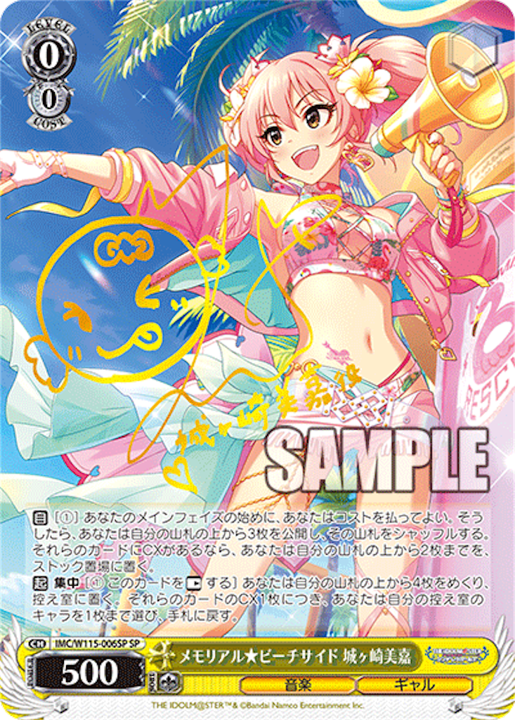 f:id:AKira2019:20240621132630p:image