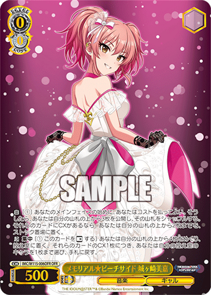f:id:AKira2019:20240621134809p:image