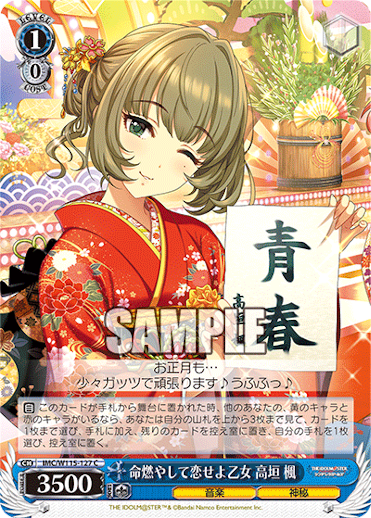 f:id:AKira2019:20240621135444p:image