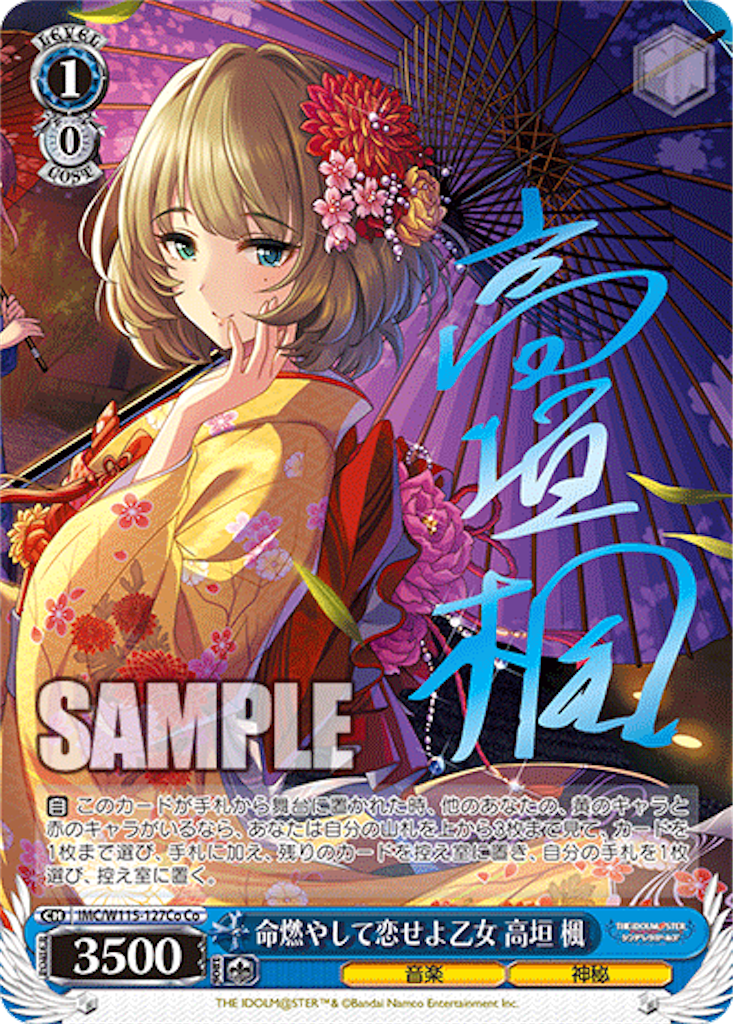 f:id:AKira2019:20240621135451p:image