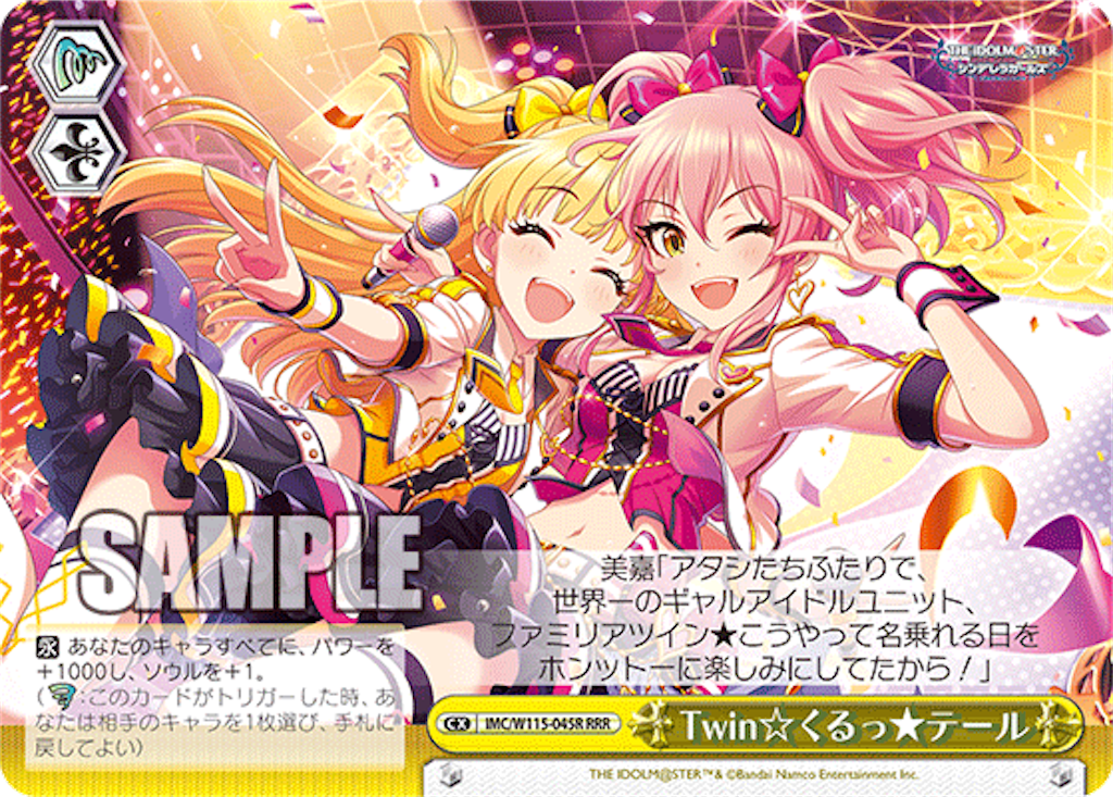 f:id:AKira2019:20240622084657p:image