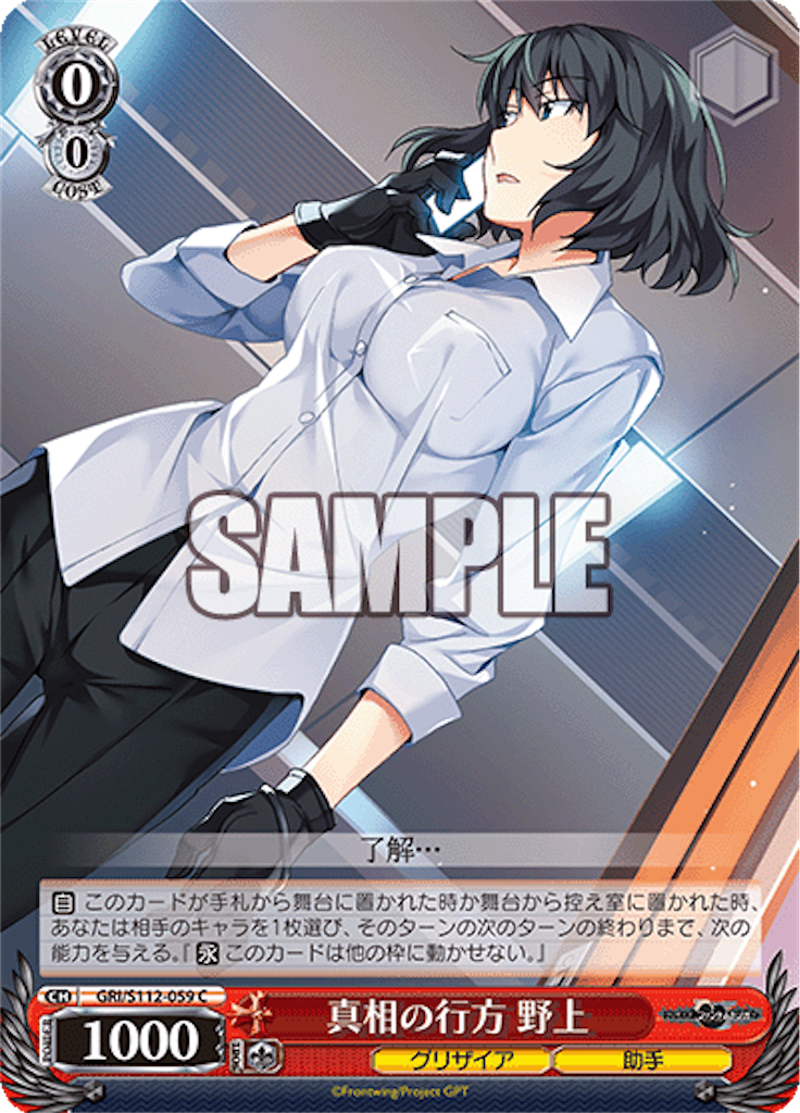 f:id:AKira2019:20240623080251p:image