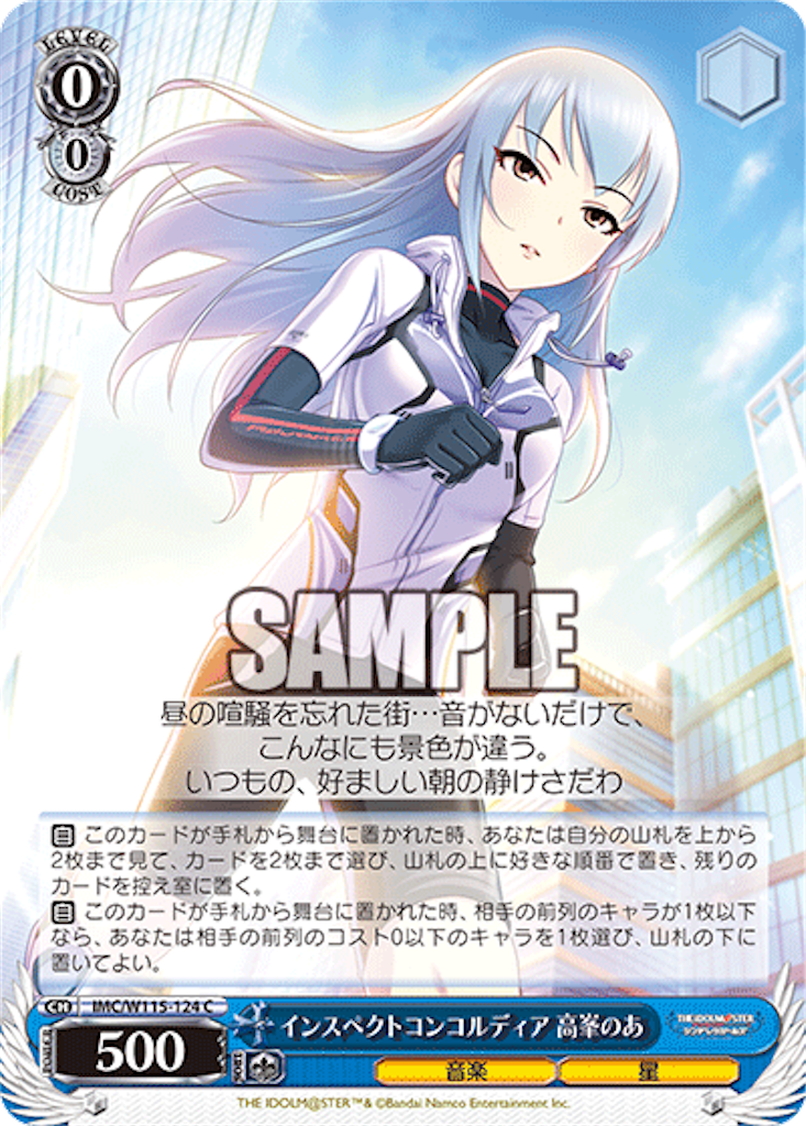 f:id:AKira2019:20240624125511p:image f:id:AKira2019:20240624125511p:image